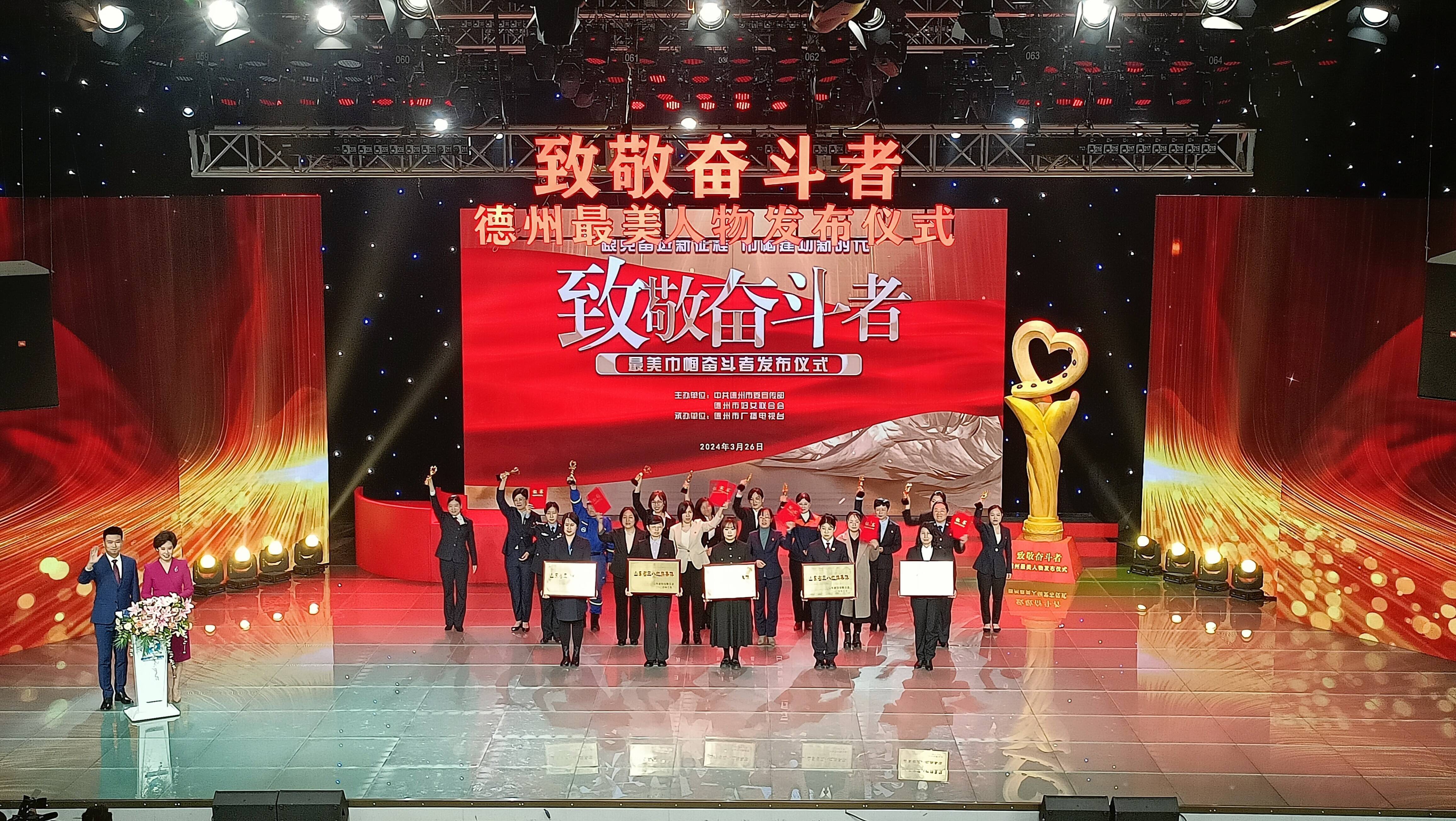 殊荣尽在赛场，奋斗者成就梦想传奇的简单介绍