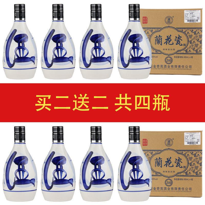 晋中汾酒主场大败,寻找突破口的简单介绍 晋中汾酒主场大败,寻找突破口的简单介绍