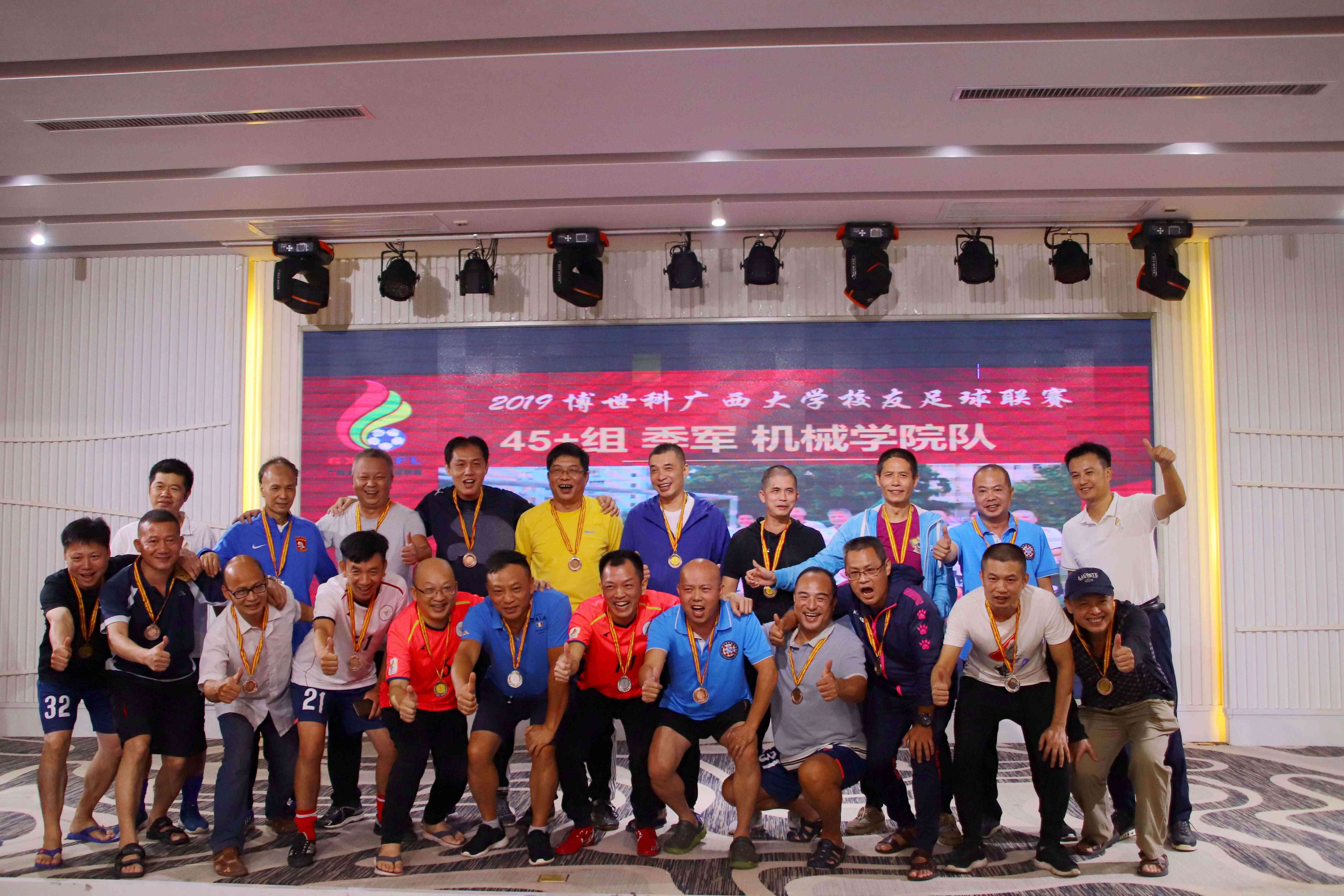 捷克摔跤运动员力拔头筹，夺得桂冠的简单介绍