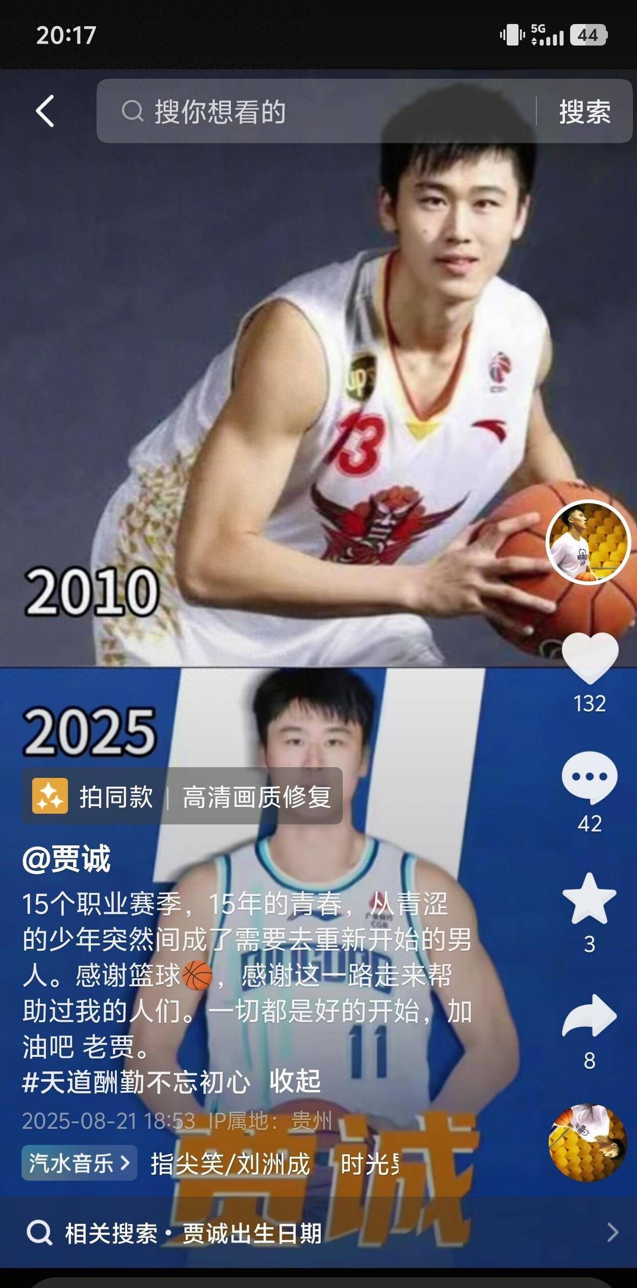 新赛季CBA球队引进炙手可热球员,期待大放异彩的简单介绍 新赛季CBA球队引进炙手可热球员,期待大放异彩的简单介绍