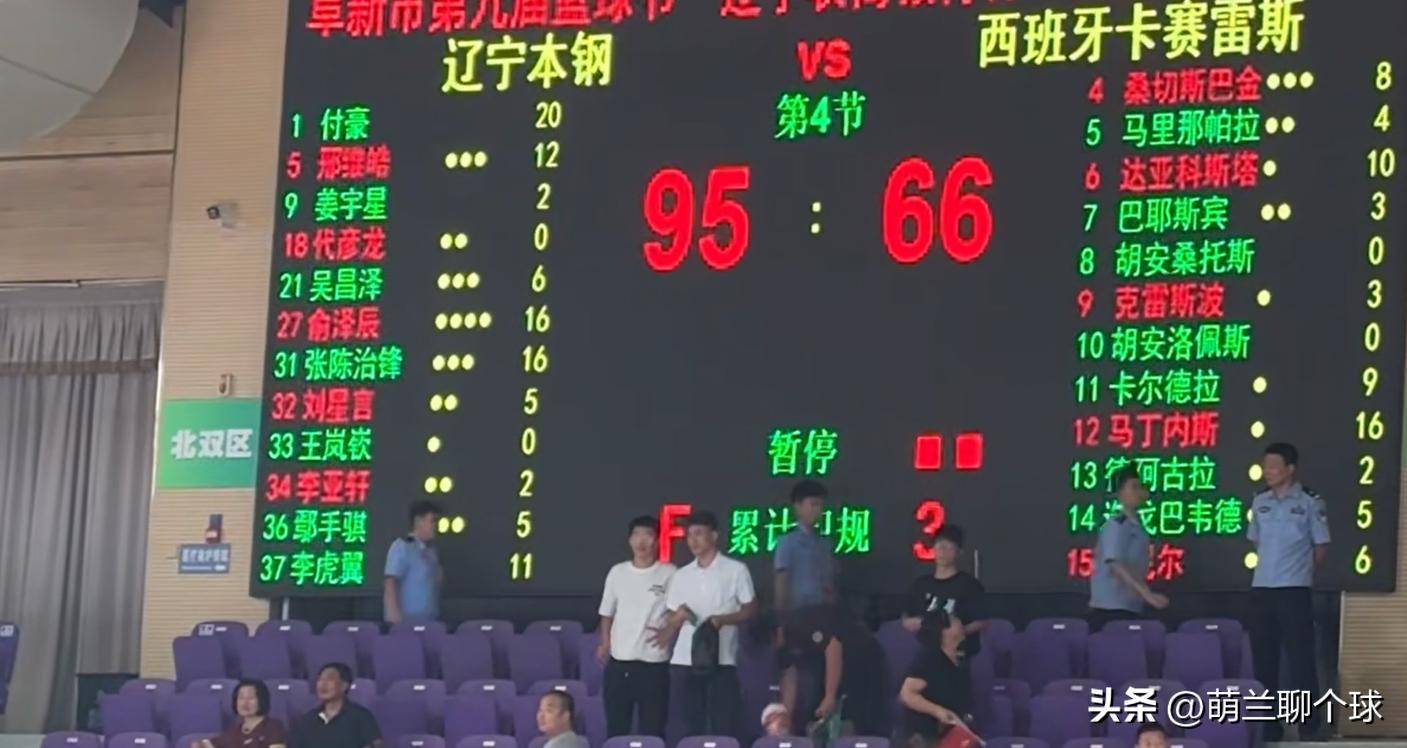 辽宁队取得大胜,晋级平步青云的简单介绍 辽宁队取得大胜,晋级平步青云的简单介绍