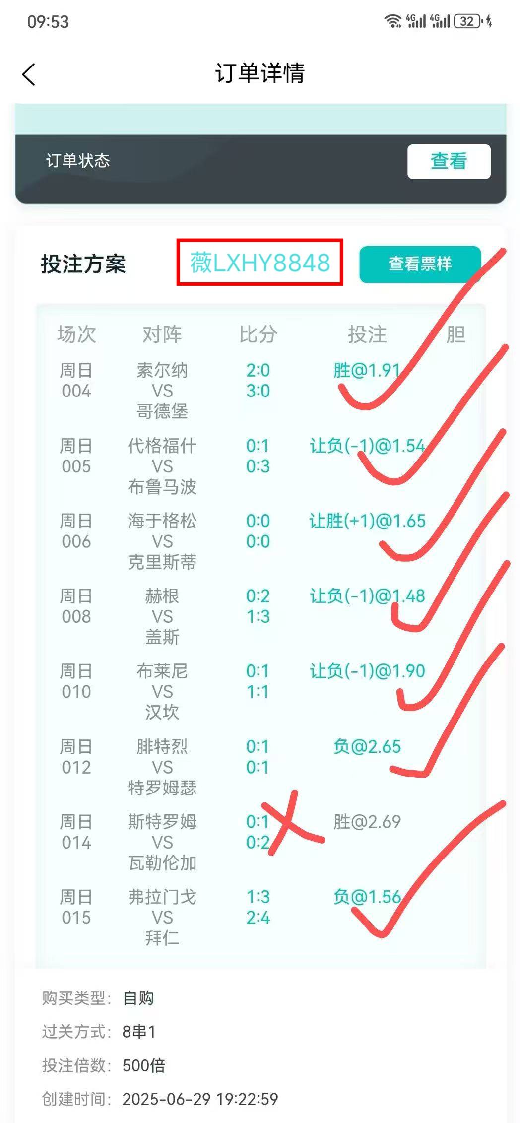 关于滚球预测官方发布赛后数据，表现引争议的信息