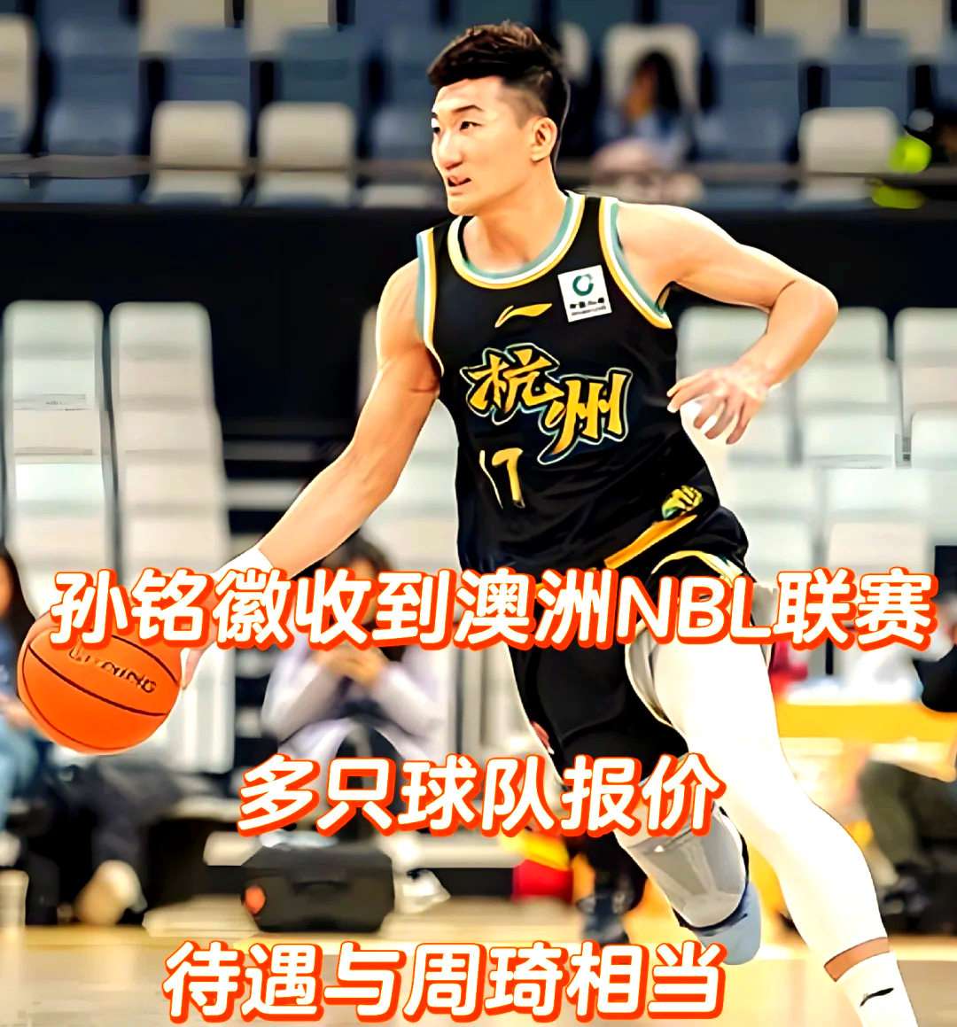 热火翻盘深圳队，孙铭徽惊艳四座
