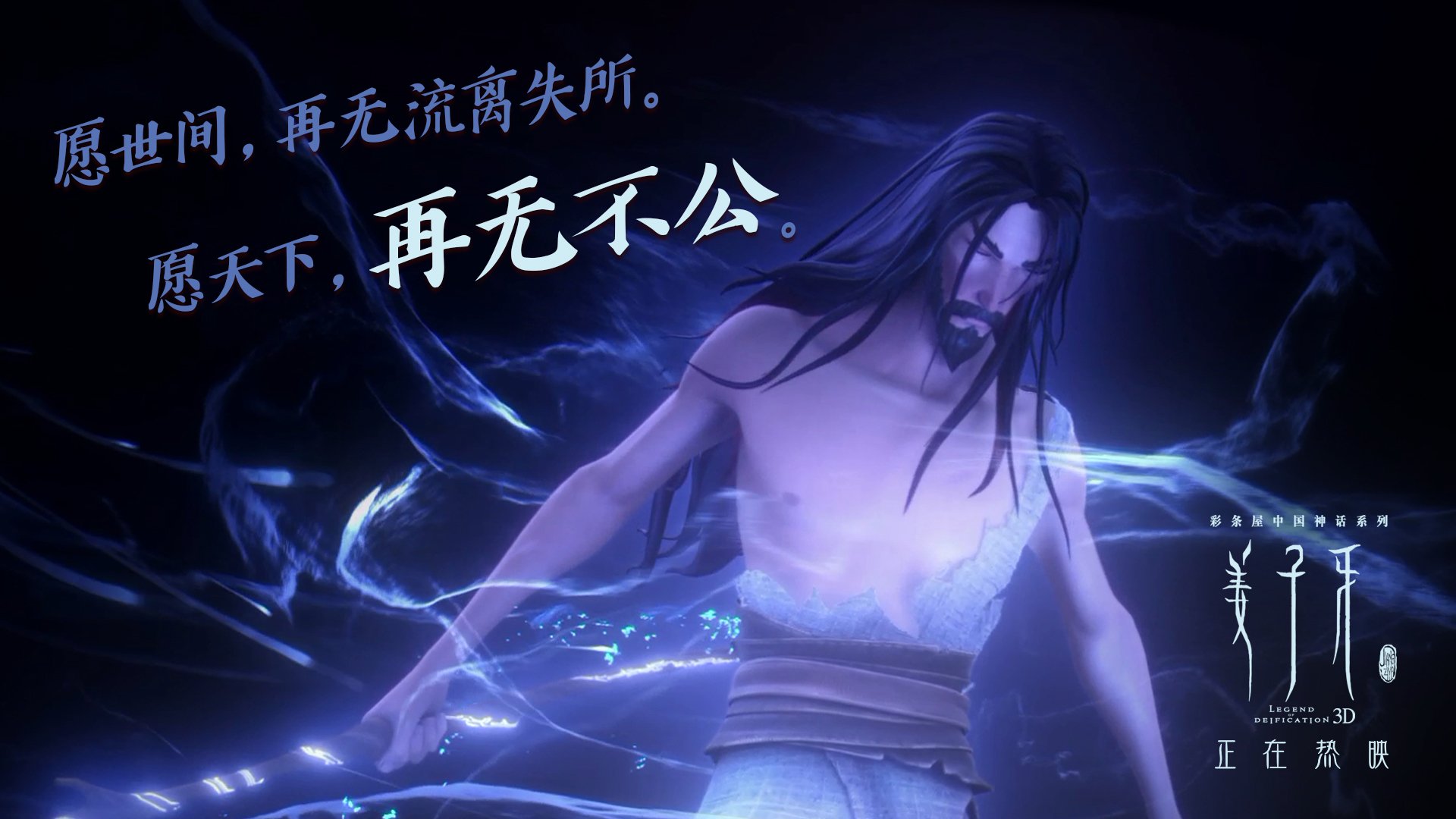 无声的号角，当西决的杀伐之气遇上罗马的冠军之心