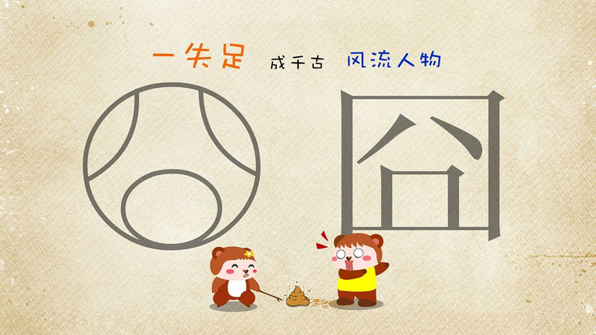 托尼绝杀！几内亚逆袭希腊的背后，一段值得记住的对话