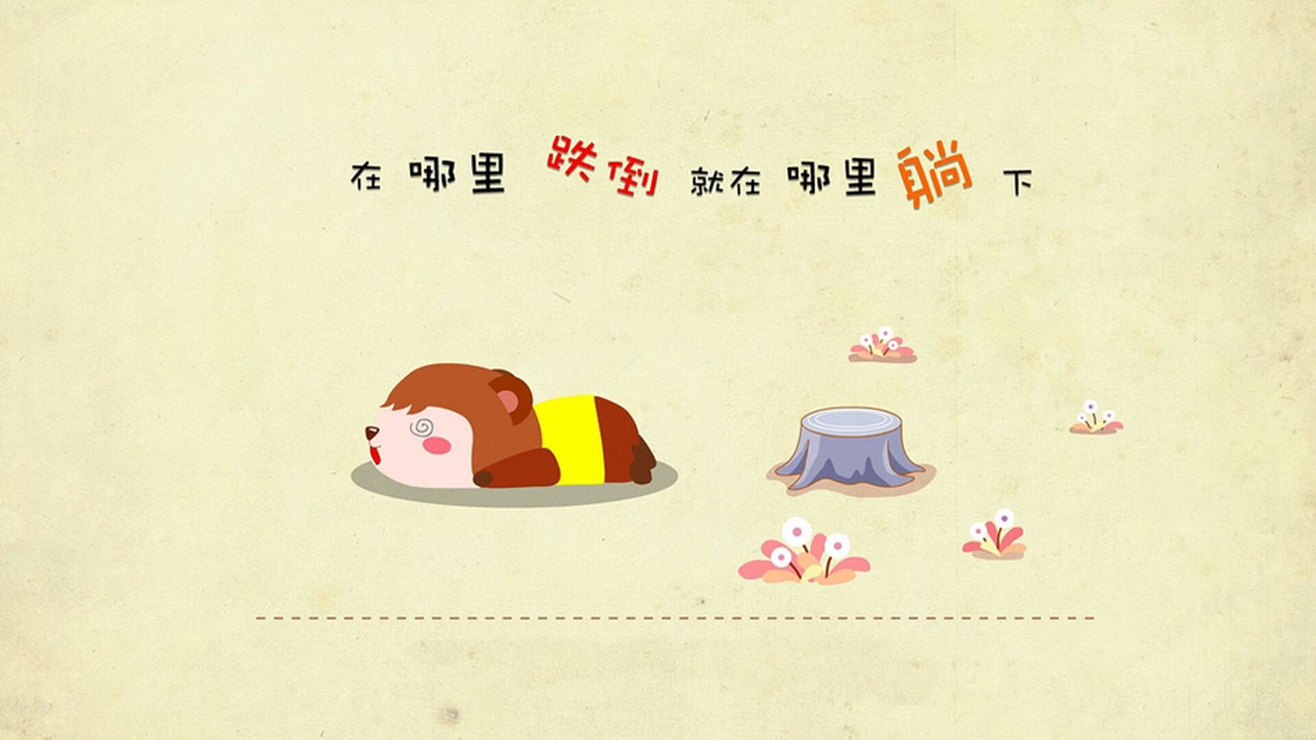 钢铁洪流淹没紫金军团，公牛用窒息防守终结湖人冠军之路