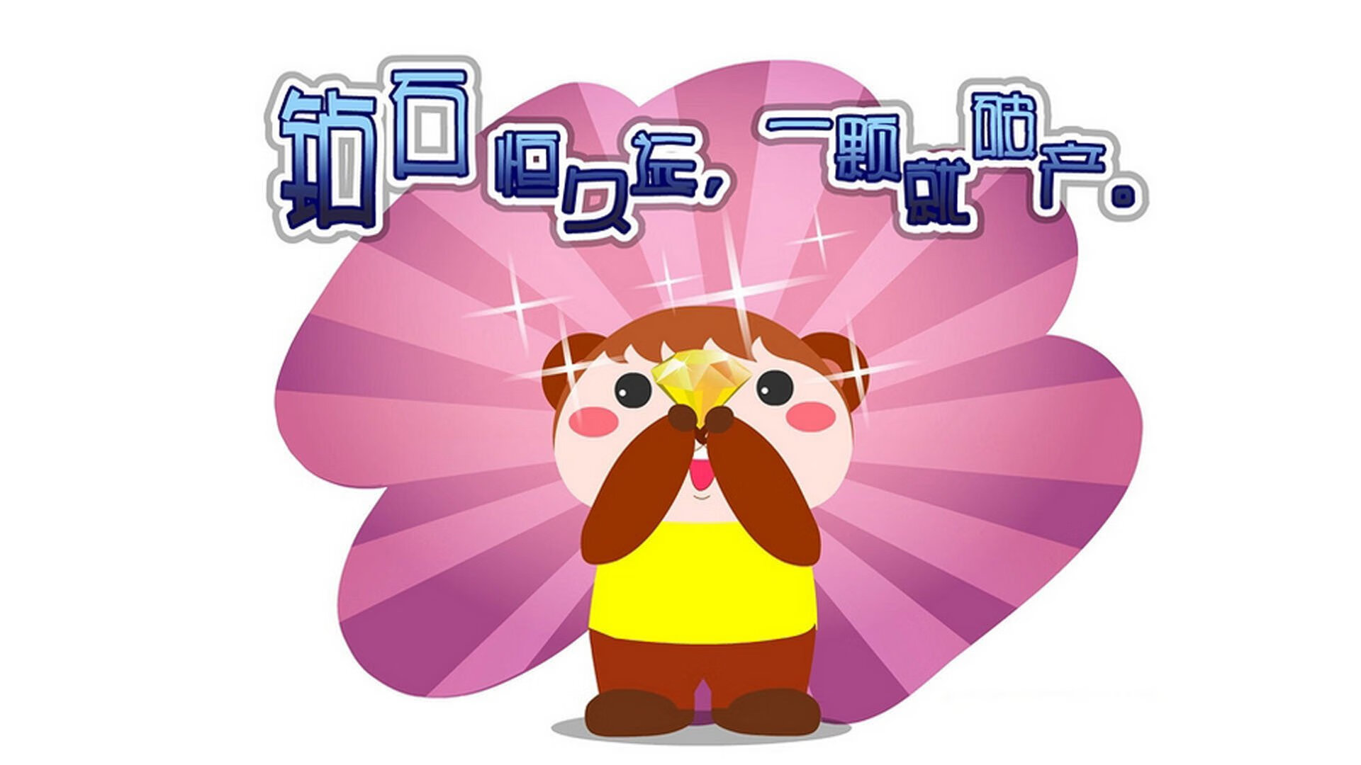 雷火电竞简介-双星闪耀之夜，班凯罗独扛魔术，湖人加时力克公牛