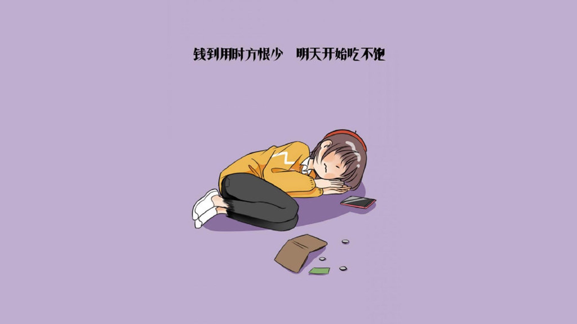 独步天下，坎塞洛的绝杀时刻，西班牙压哨封王